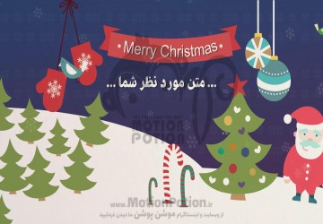 کریسمس 1